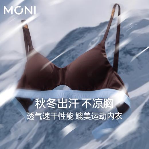 「速干」莫妮MONI无钢圈舒适法式三角杯轻运动时尚简约透气女内衣 商品图1
