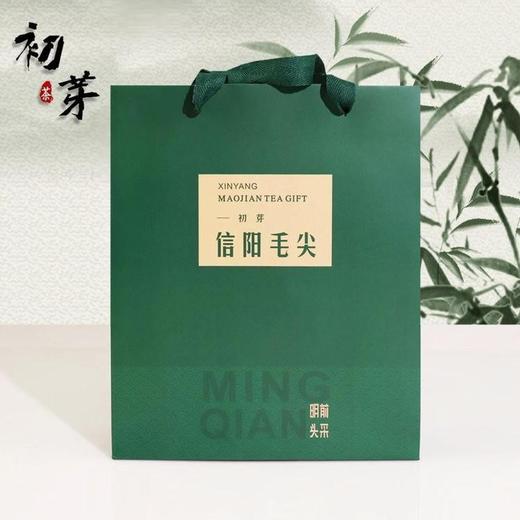 初芽毛尖套装【绿.1斤装.1提4个二两半听】6.6元1套.整箱50套 商品图5