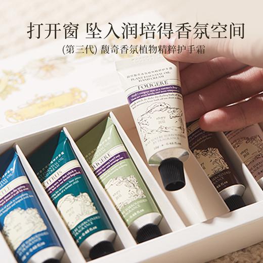 润培roopy 诗境系列MINI CARE护手霜套盒12g*7 商品图4
