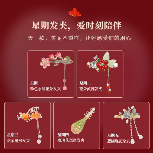 六鑫珠宝 玫瑰花发夹精致侧边刘海一字夹花朵发饰  商品图2