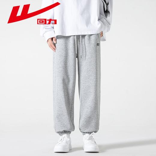 回力运动裤男士2024春秋新款宽松直筒阔腿裤针织束脚潮牌休闲裤子 商品图5