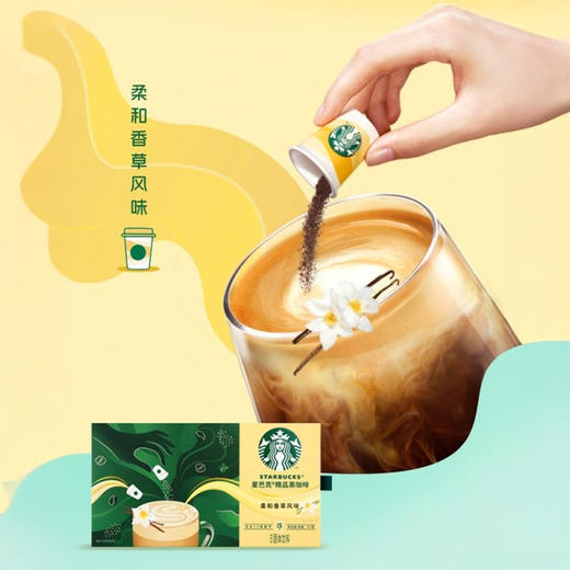 “下单送价值158星巴克马克杯”星巴克 圣诞礼盒随行杯咖啡 12罐/盒 商品图1