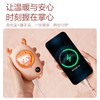 【3C认证】京东京造 可爱萌宠太空舱暖手宝 3档温控 JXM-NS01 商品缩略图3