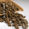 【自营】岁悦 奇楠沉香·老枞沉香叶茶 75g（5g*15泡）SY 商品缩略图1