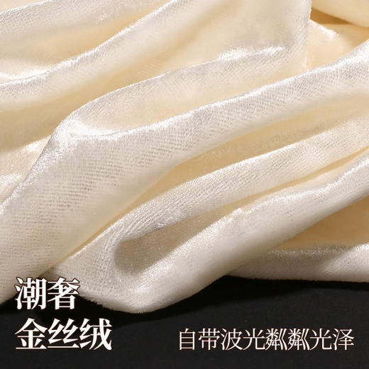 柔光铃兰 家居服(VIP)【轻奢金丝绒】优雅舒适高级感秋季长袖可外穿睡衣 商品图3