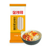 【金沙河】北京风味鸡蛋面1kg 商品缩略图3