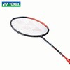 YONEX尤尼克斯羽毛球拍 天斧AX-77 陈雨菲黄雅琼同款女生进攻型拍 商品缩略图1