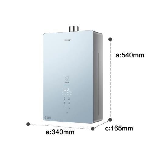 天猫优品  海尔16升热水器 商品图2