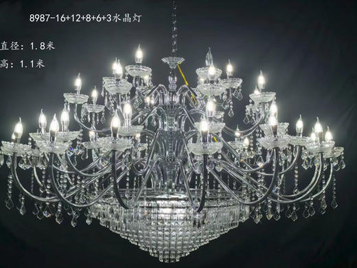 8987-16+12+8+6+3水晶灯（运费自理） 商品图0