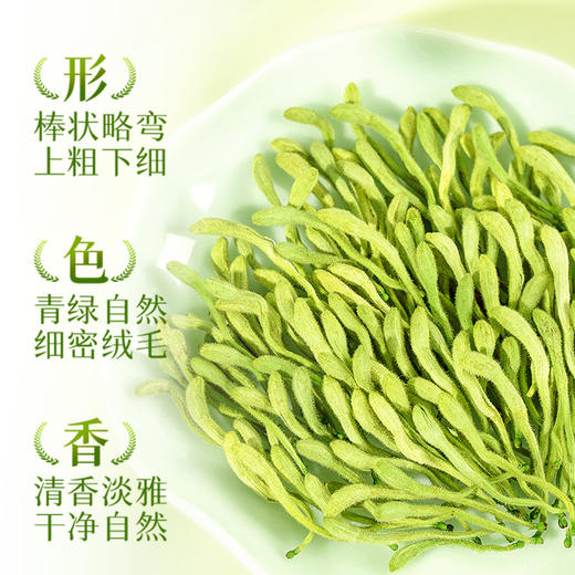 艺福堂金银花30g/罐(生态罐) 商品图4