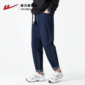 回力牛仔裤男款春秋季休闲锥形裤子2025新款潮流潮男直筒修身长裤