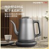 PORSTI 钛金属电烧水壶【首发】 商品缩略图3