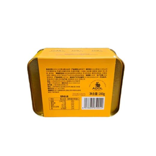 ADOL艾许黄油蕾丝曲奇 200g/盒 商品图1
