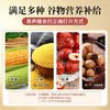 南方黑芝麻红枣桂圆小米糊280g低脂代餐免煮老少皆宜营养早餐速食粥冲饮五谷物宵夜 商品缩略图4