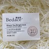 处理！！碧迪思3.0虾青素红茶精华涂抹面膜 商品缩略图0