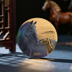 【发行价】2026马年生肖150克金币