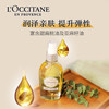 3253581765548 欧舒丹L'OCCITANE 欧舒丹甜扁桃美肤油身体油全身保湿润肤100ML 商品缩略图3
