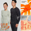 纳趣 速干保暖内衣男女秋冬登山滑雪排汗发热压缩套装 商品缩略图2