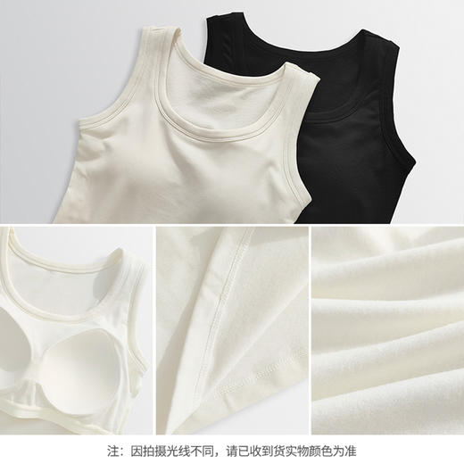 【商场搭配品】ZNU509D 柔软亲肤美背  胸衣背心一体 无负担 商品图4