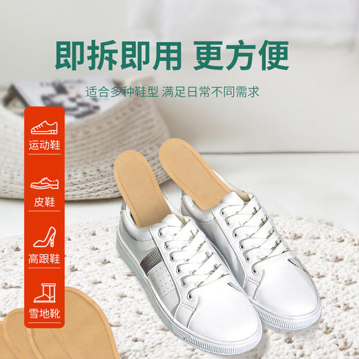 「买5双送5双！暖一冬」露俏自发热鞋垫暖脚宝女男士冬季保暖贴宝宝暖足贴脚配饰 商品图3