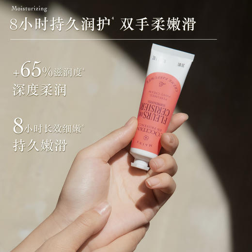 3253581776780 欧舒丹L'OCCITANE 全新中国限定绮梦樱花香氛护手霜30ML清爽保湿 商品图2