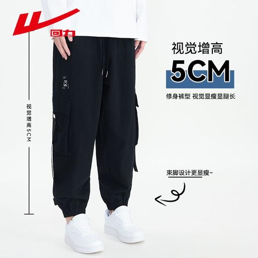 回力裤子男2025春季新款潮流束脚休闲裤多口袋机能工装裤宽松潮男 商品图2