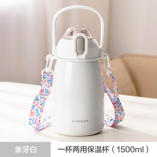 6943819171094 乐扣乐扣Lock&Lock 【上学专用】大肚保温杯水杯吸管大容量高颜值水壶学生男女 商品图1