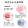 珂蒂丝奢养柔肤水150ml（限时加赠-瑰蜜水50ml*1） 商品缩略图4
