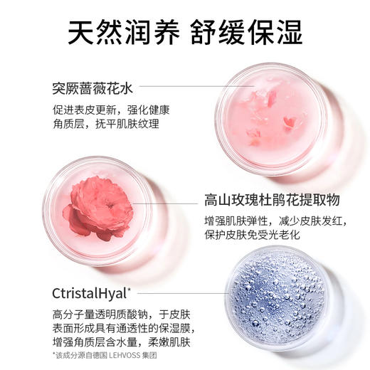 珂蒂丝奢养柔肤水150ml（限时加赠-瑰蜜水50ml*1） 商品图4
