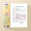 杜蕾斯超薄金至润三合一 16只 商品缩略图10