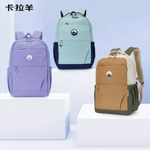 卡拉羊超轻云朵游学亲子晨练包大容量便捷双肩包启程系列CX5910 商品图1