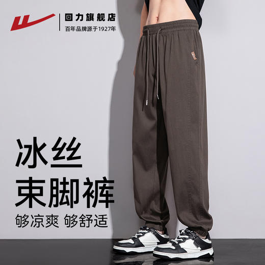 回力休闲裤男款2025春秋季潮牌美式宽松束脚百搭工装长裤运动裤子 商品图1