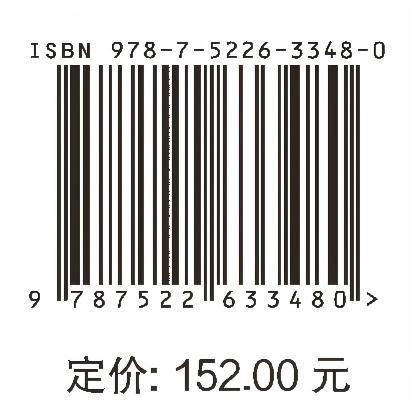 澜沧江流域卷（中国水电移民安置实践与管理创新丛书） 商品图4