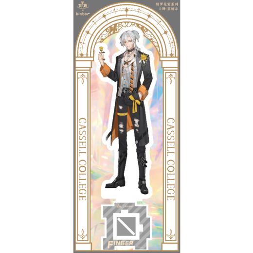 立牌-绮罗花宴芬格尔-龙族 商品图1