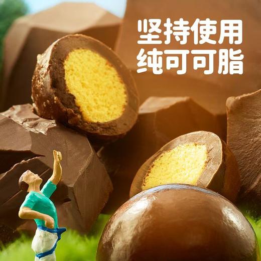 跳跳糖麦丽素背包礼盒 | 甄选厄瓜多尔可可豆 入口即化纯可可脂+跳跳糖 独立小袋拼字包装 潮酷创意小挎包 其乐融融分享美味 商品图2