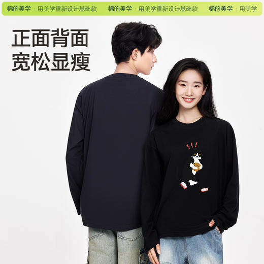 「棉的美学」纯棉卡通小猫印花T恤春秋打底衫休闲宽松百搭长袖上衣 商品图2