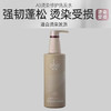 【直发】oba欧芭二代A3洗发水欧巴正品烫染护色固卷受损修护改善毛躁740ml 商品缩略图1
