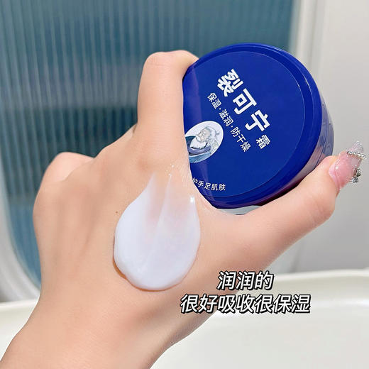 「拍1发3！9.9到手3盒」吟美裂可宁霜手足脚后跟裂口修复霜防裂膏护手霜防干 商品图3