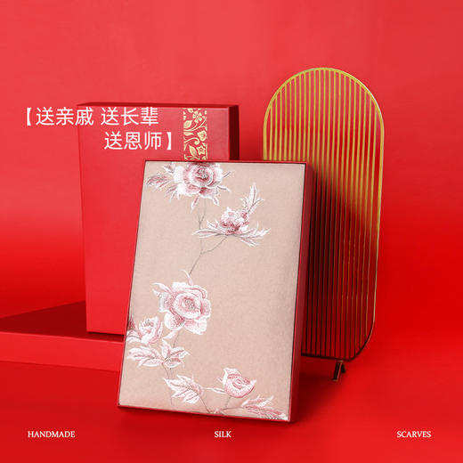羊毛围巾女秋冬加厚保暖国风刺绣羊毛披肩女送妈妈生日礼物礼盒装 商品图1