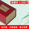 好茶正当时【125g 内扣.红茗茶听】1.3元1个.整箱200个 商品缩略图2