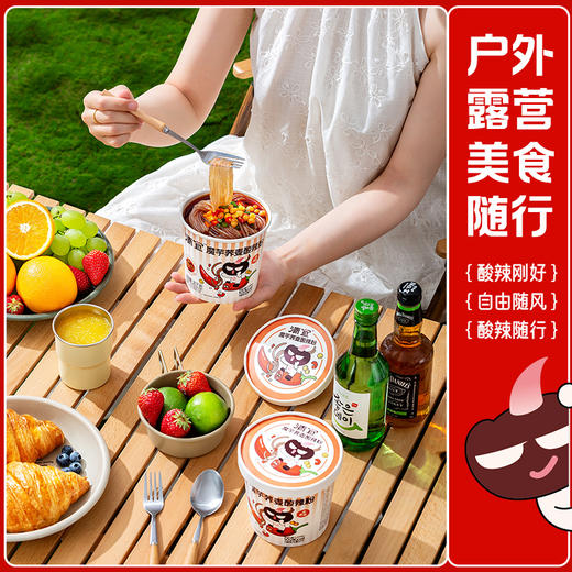 【满99-60】魔芋荞麦酸辣粉217g*1桶 商品图6