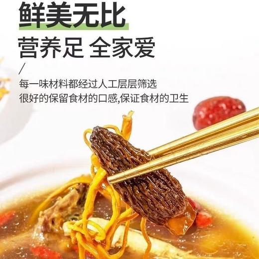 人参虫草花汤料包炖鸽子鸡煮排骨滋补材料广东煲汤料包 商品图1