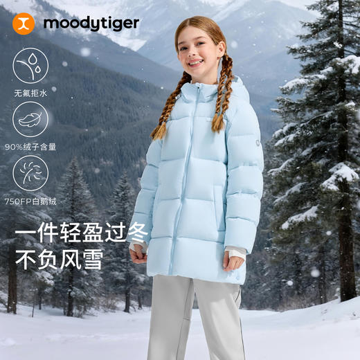 【大J专属】moodytiger男女童中长款鹅绒服冬季保暖防风拒水外套54510704 商品图2