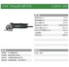 【HDXK】公牛GJM810-100角磨机 1台 商品缩略图2