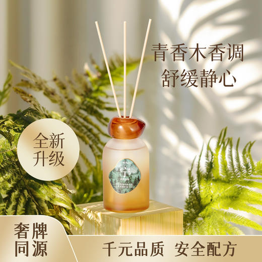 6975977413525 唯赏 唯赏 全新升级好情绪引导无火香薰大容量家用留香久 礼物 商品图3