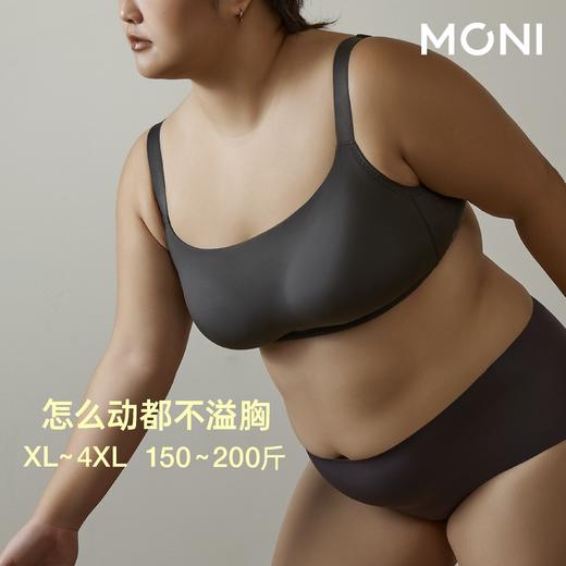 「方程式」莫妮MONI抹胸内衣简约时尚舒适聚拢防下垂大胸显小 商品图3
