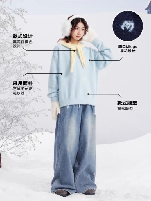 马得工地/MDGDMY131246/撞色两件套仿貂毛衣 商品图2