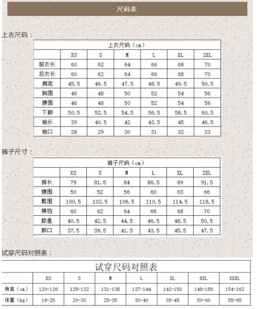 漫物记学堂班服冬装 商品图2