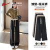 回力糯米裤女秋冬季2025新款宽松垂感软糯黑色休闲直筒阔腿裤 商品缩略图0