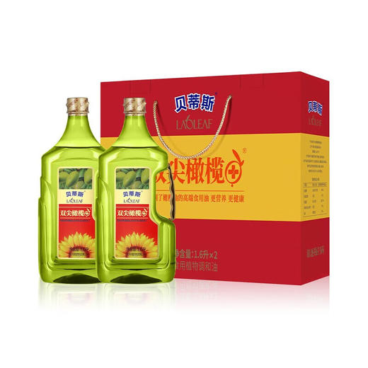 贝蒂斯双尖橄榄+葵花油1.6L*2礼盒 商品图0